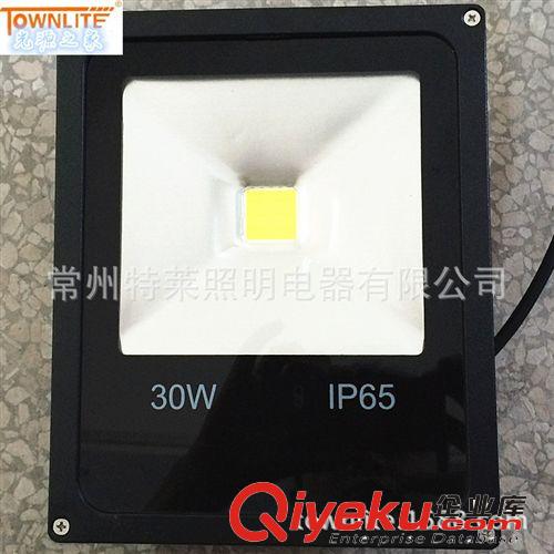 超薄投光燈具1W晶元芯片LED燈具 10~100w LED泛光燈 LED投光燈具