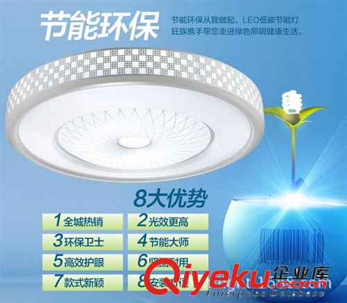 廠家直銷LED鋁材平板亞克力燈時尚簡約客廳臥室吸頂燈具