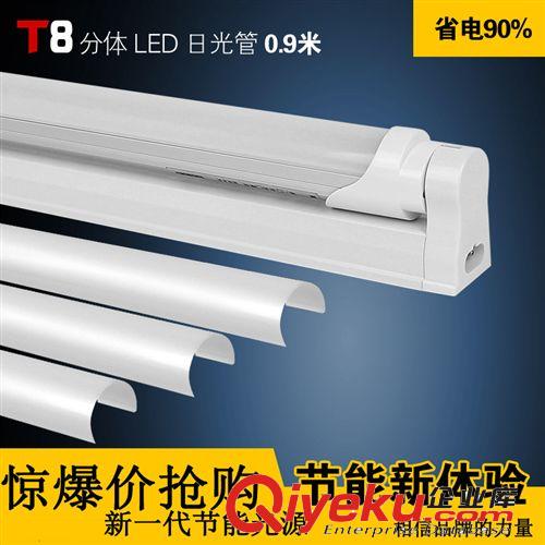 LED燈管 t8分體 1.2米18W 高品質 工程款led日光燈 廠家直銷 tj原始圖片2