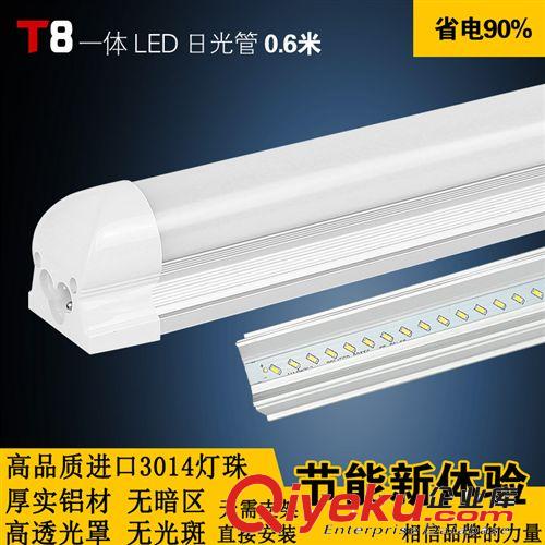 古鎮(zhèn)批發(fā) LED日光燈管 T8一體化0.6米8W 全套LED燈光管 一件起批