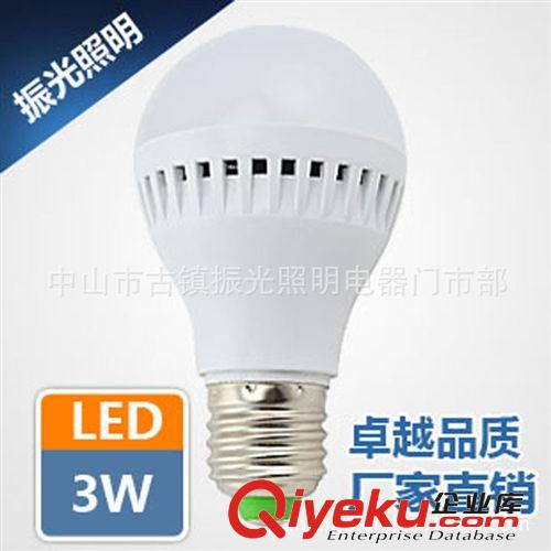 led球泡燈 led燈泡  LED節(jié)能燈    E27螺口3w5w7w9w 塑料球泡燈原始圖片3