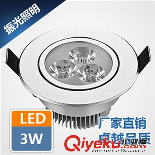 廠家直銷  led小3W天花燈 開孔50-55mm  led3W天花燈