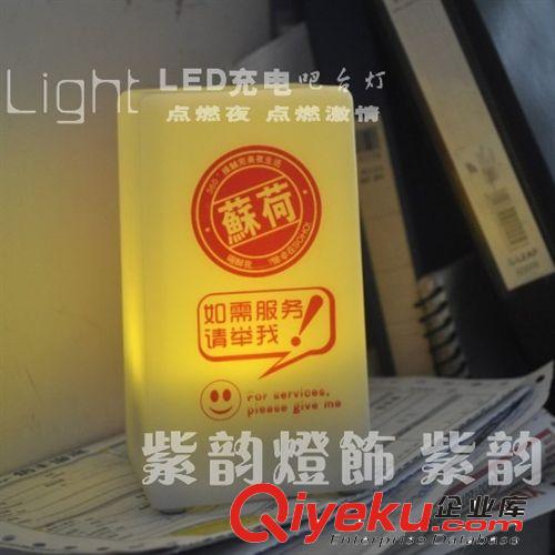 重磅推出 全新升級(jí)  鋰電充電蠟燭 酒吧用品 LED充電吧臺(tái)燈