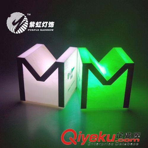 紫虹燈飾炫彩小夜燈具 M字型燈