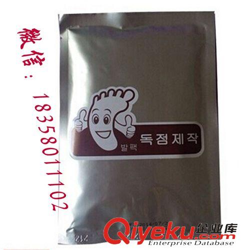 zp韓國(guó){dj2}SPA美白護(hù)理手足膜 嫩白手膜 腳膜 去死皮脫皮腳膜原始圖片2