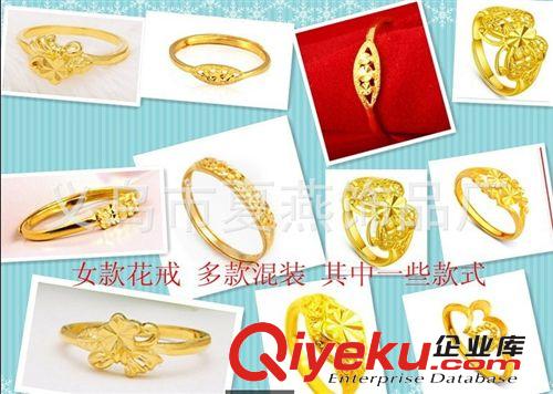 地攤熱賣硬幣土豪首飾 土豪金飾品 地攤新產(chǎn)品 海底金地攤貨廠家