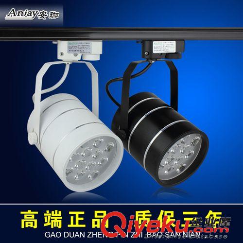 安珈 led吸頂式軌道射燈5W led 7w吸頂燈 商場 服裝珠寶背景墻燈