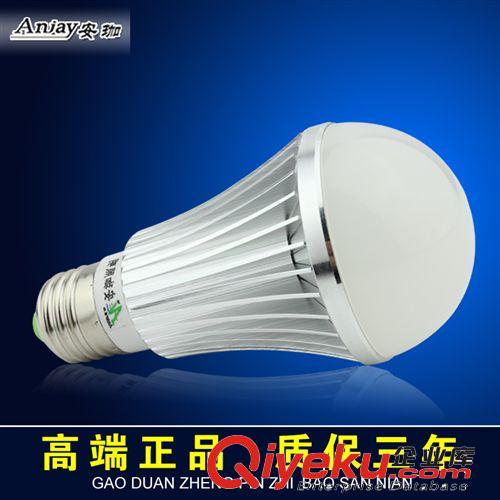 （安珈）led球泡燈5W 7W 客廳室內(nèi)節(jié)能燈 全套鋁材gdLED燈