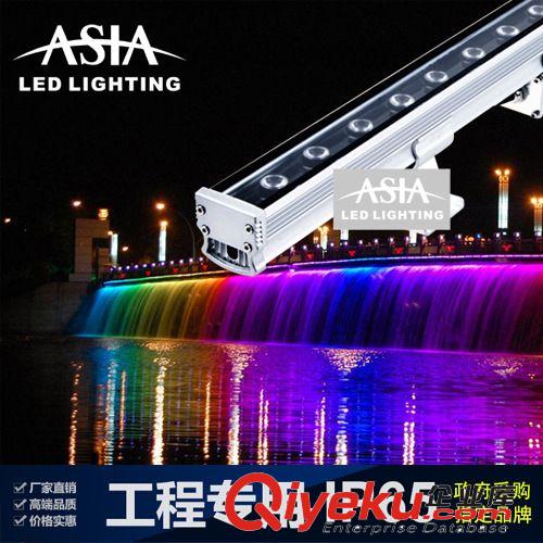 【ASIA亞之洲】led大功率洗墻燈外置電源安裝簡(jiǎn)便政府采購(gòu)指定款