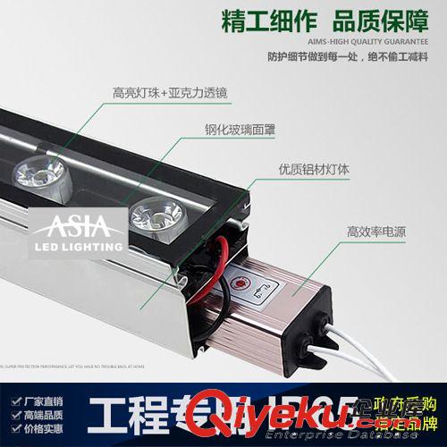 【ASIA亞之洲】led洗墻燈廠家直銷質保三年政府采購商指定品牌