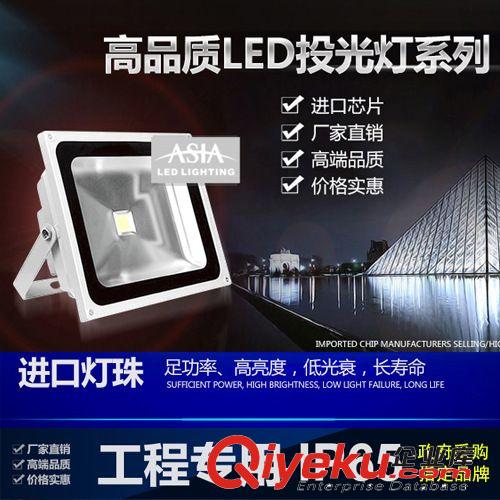 【ASIA亞之洲】led貼片數(shù)碼管樓宇裝飾輪廓燈 LED護(hù)欄管政府指定