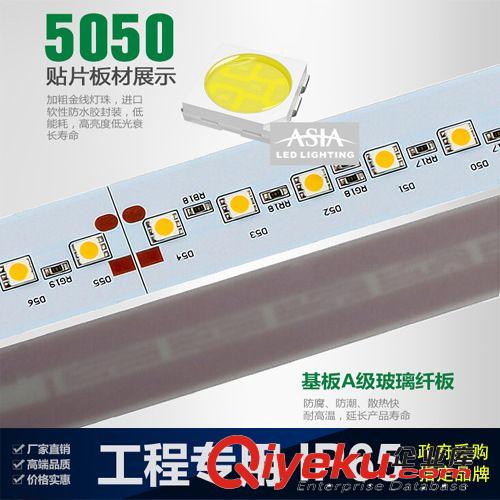【ASIA亞之洲】led貼片數(shù)碼管樓宇裝飾輪廓燈 LED護(hù)欄管政府指定原始圖片3