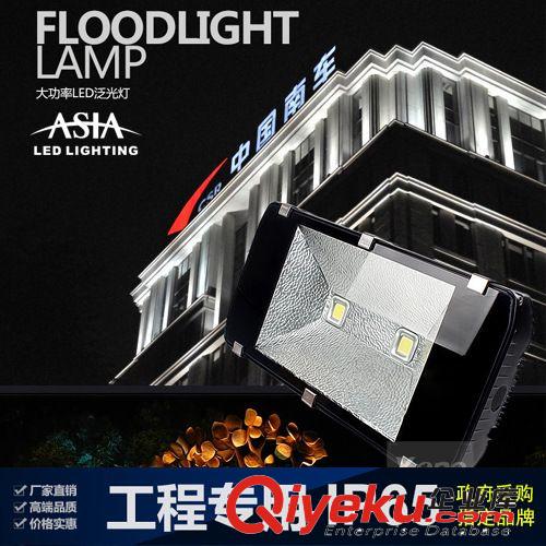 【ASIA 亞之洲】led異形點(diǎn)光源星星狀三角狀五角星 菱形 箭頭形