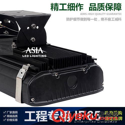 【ASIA 亞之洲】led投光燈/泛光燈射燈進(jìn)口芯片高亮政府采購(gòu)品牌原始圖片2