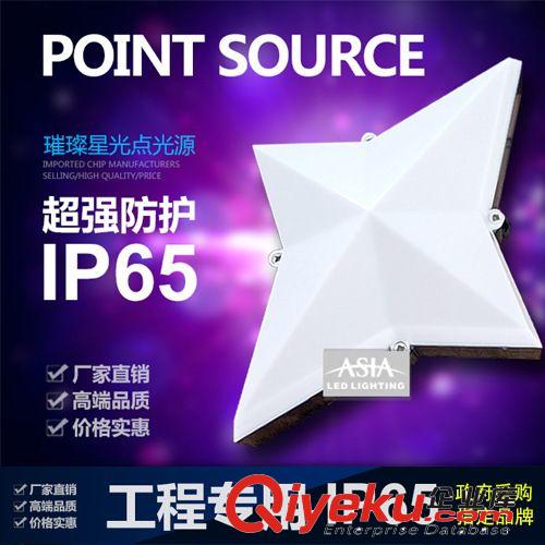 【ASIA亞之洲】led投光燈大枕頭投光燈戶外工程投射燈政府采購(gòu)款