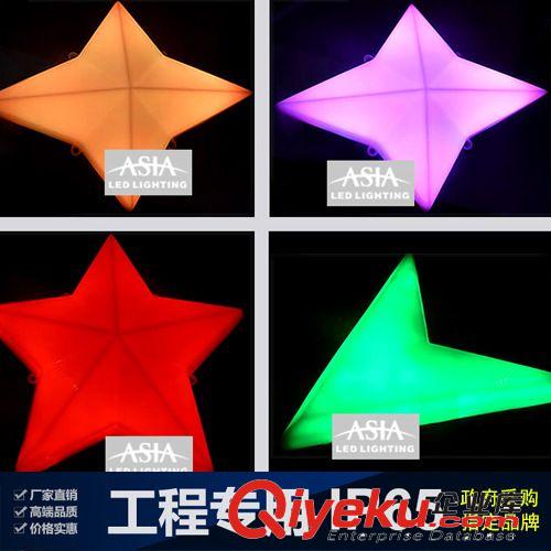 【ASIA 亞之洲】led異形點(diǎn)光源星星狀三角狀五角星 菱形 箭頭形原始圖片2