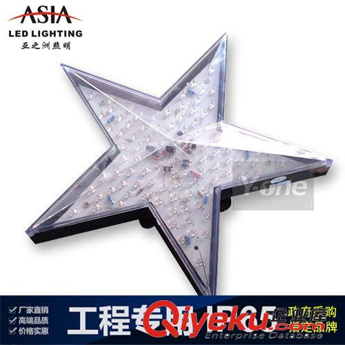 【ASIA 亞之洲】led異形點(diǎn)光源星星狀三角狀五角星 菱形 箭頭形原始圖片3