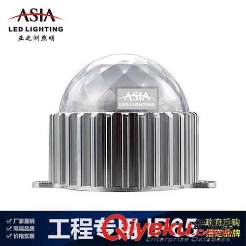 【ASIA亞之洲】led 點光源鋁質(zhì) 底座 鉆石發(fā)光面政府采購指定產(chǎn)品