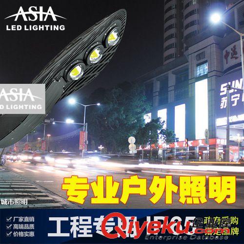 【ASIA 亞之洲】led路燈頭網(wǎng)球拍路燈頭集成光源政府采購指定品牌原始圖片2