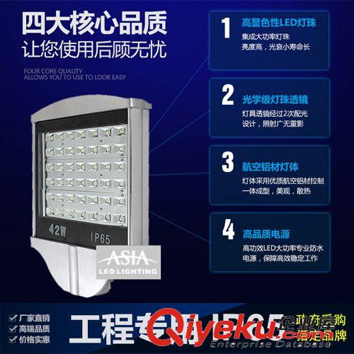 【ASIA 亞之洲】led路燈頭高亮大功率燈珠戶外道路照明燈具路燈原始圖片2