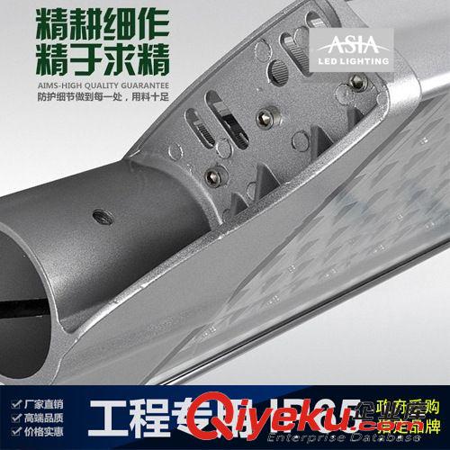 【ASIA 亞之洲】led路燈頭高亮大功率燈珠戶外道路照明燈具路燈原始圖片3