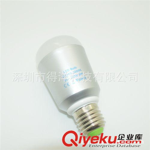 led球泡燈led燈泡 led節能燈泡 5Wled壓鑄球泡燈具 360度發光
