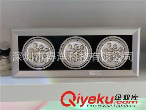 LED斗膽燈 格柵燈 射燈 36W 三頭 豆膽燈