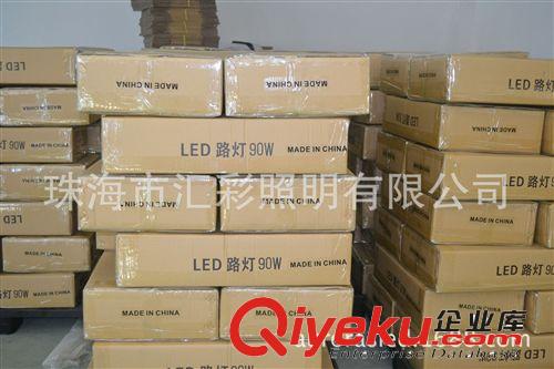 IP65 LED路燈45W 60W 90W 太陽能LED路燈熱賣原始圖片3