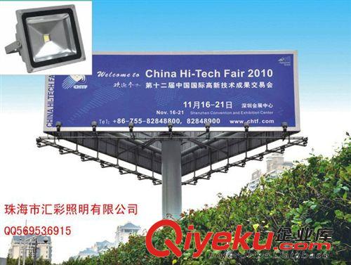 國道旁廣告招牌LED投光燈原始圖片3