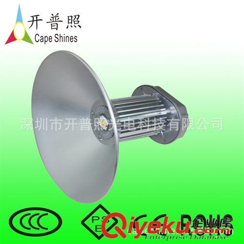 廠家直銷(xiāo) LED工礦燈 80W聚光角度、45度燈罩、高光效、高流明顯指