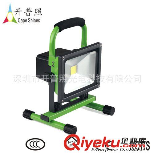20W投光燈充電、12vLED泛光燈、IP65防水、戶外露營應急照明燈原始圖片2