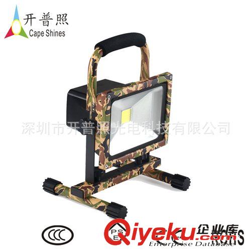 投光燈充電 應急投光燈 IP65防水 戶外露營照明燈原始圖片3