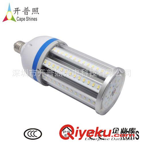 led玉米燈 e40玉米燈 25w 2500LM 360度發(fā)光 生產(chǎn)車間節(jié)能燈