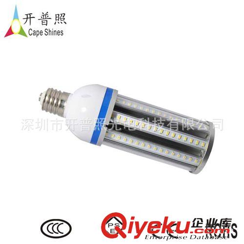 led玉米燈 e40玉米燈 25w 2500LM 360度發(fā)光 生產(chǎn)車間節(jié)能燈