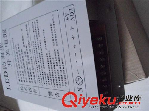 廠家直銷350W12V29A防雨穩(wěn)壓/直流LED開關(guān)電源原始圖片3