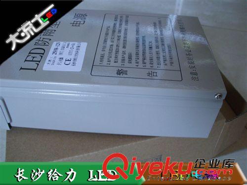 廠家直銷250W12V20A防雨穩(wěn)壓/直流LED開關(guān)電源原始圖片3