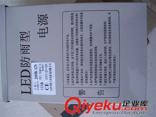 廠家直銷200W12V16.5A防雨穩(wěn)壓/直流LED開關(guān)電源