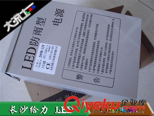 廠家直銷200W12V16.5A防雨穩(wěn)壓/直流LED開關(guān)電源