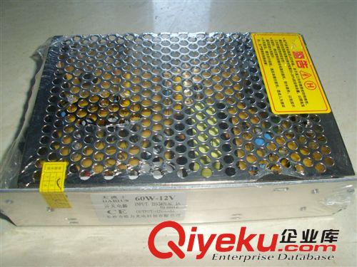 廠家直銷12V60W直流穩(wěn)壓電源變壓器led開關(guān)電源