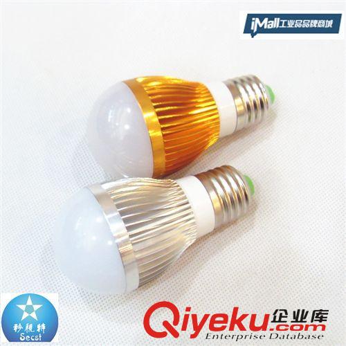 品牌 LED 5W 可調(diào)光 球泡燈 鰭片式 gd球泡燈 燈泡 可控硅調(diào)光