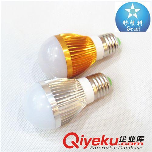 Secst/秒視特220V E27  LED 3W 球泡燈月銷10萬 爆款