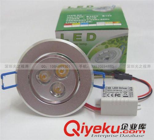 【伙拼】 供應 3W 3*1W LED 天花燈 外貿工程{sx} 品質保障
