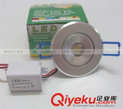 廠家批發(fā)供應(yīng) 1*3W 3W LED 一體天花燈 ￠68*24(開孔55) 成品全套