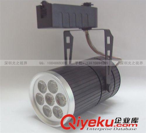 批發(fā)供應 大功率 高亮 220V 7W 7*1W LED 軌道燈 吸頂射燈