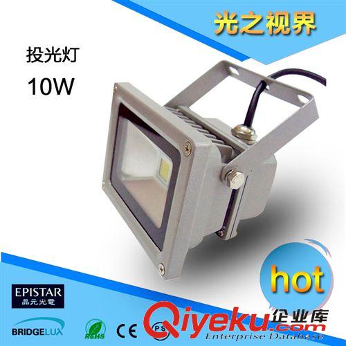 【企業(yè)集采】過(guò)PSE CE 認(rèn)證 戶外 防水 10W LED 投光燈  投光器