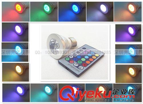 tj批發(fā)供應(yīng) 220V 12V 3W E27 E14 GU10 MR16 RGB 7彩遙控射燈