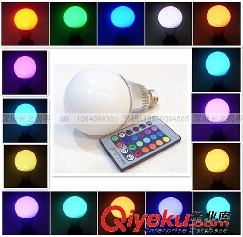 火爆新品 LED 大功率 10W RGB 7彩 遙控球泡燈 外貿熱銷 歡迎訂購