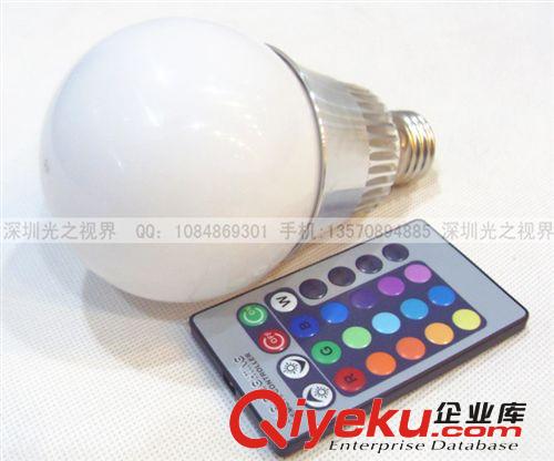 火爆新品 LED 大功率 10W RGB 7彩 遙控球泡燈 外貿熱銷 歡迎訂購