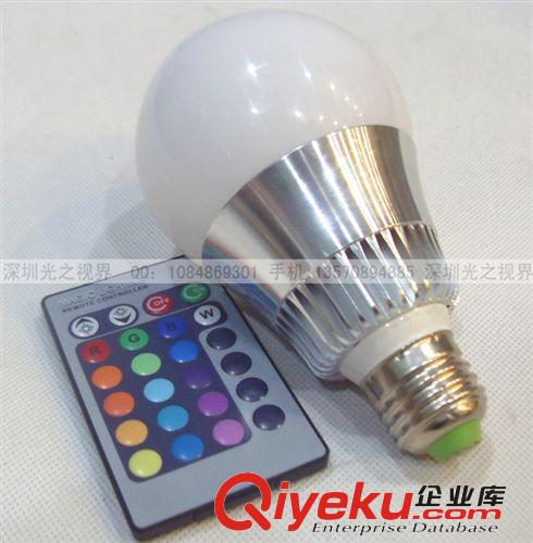 火爆新品 LED 大功率 10W RGB 7彩 遙控球泡燈 外貿熱銷 歡迎訂購