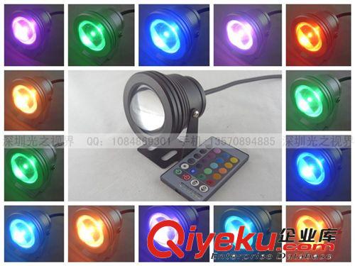 外貿特款 黑色款 10W 集成 RGB 水底燈 泳池燈 噴泉燈 遙控控制